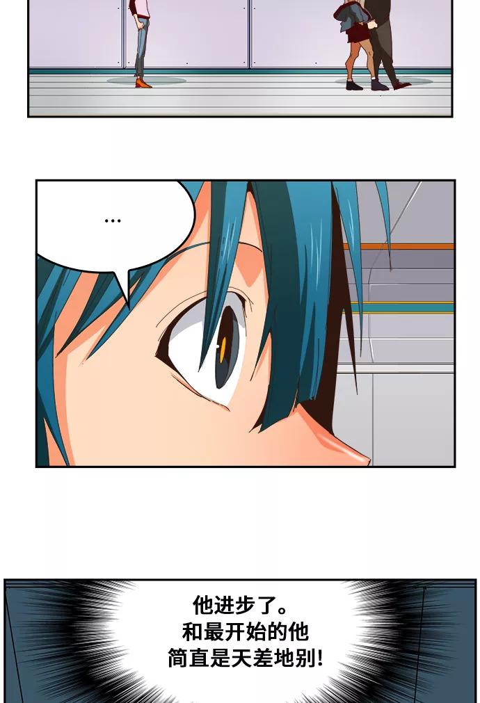 高校之神 - [第6部 RE：与神的较量] 第358话 - 第62张图