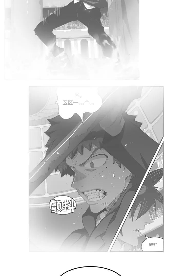 高校之神 - [第6部 RE：与神的较量] 第358话 - 第24张图