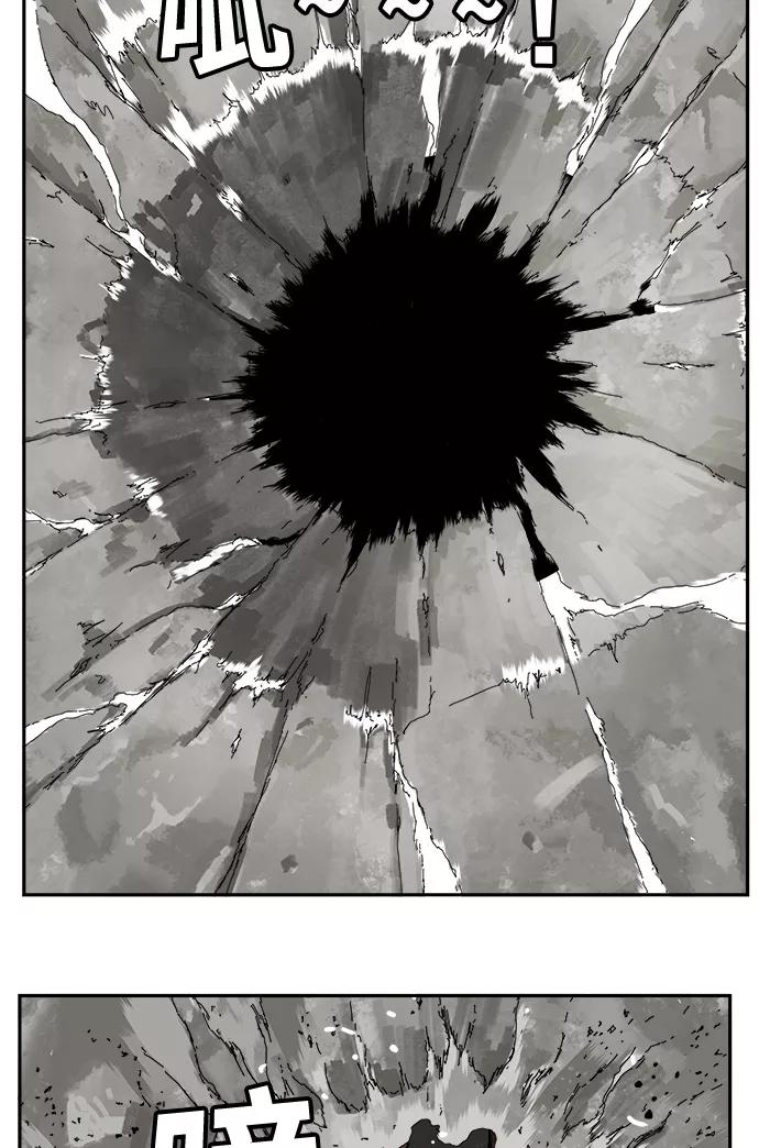 高校之神 - [第6部 RE：与神的较量] 第358话 - 第66张图