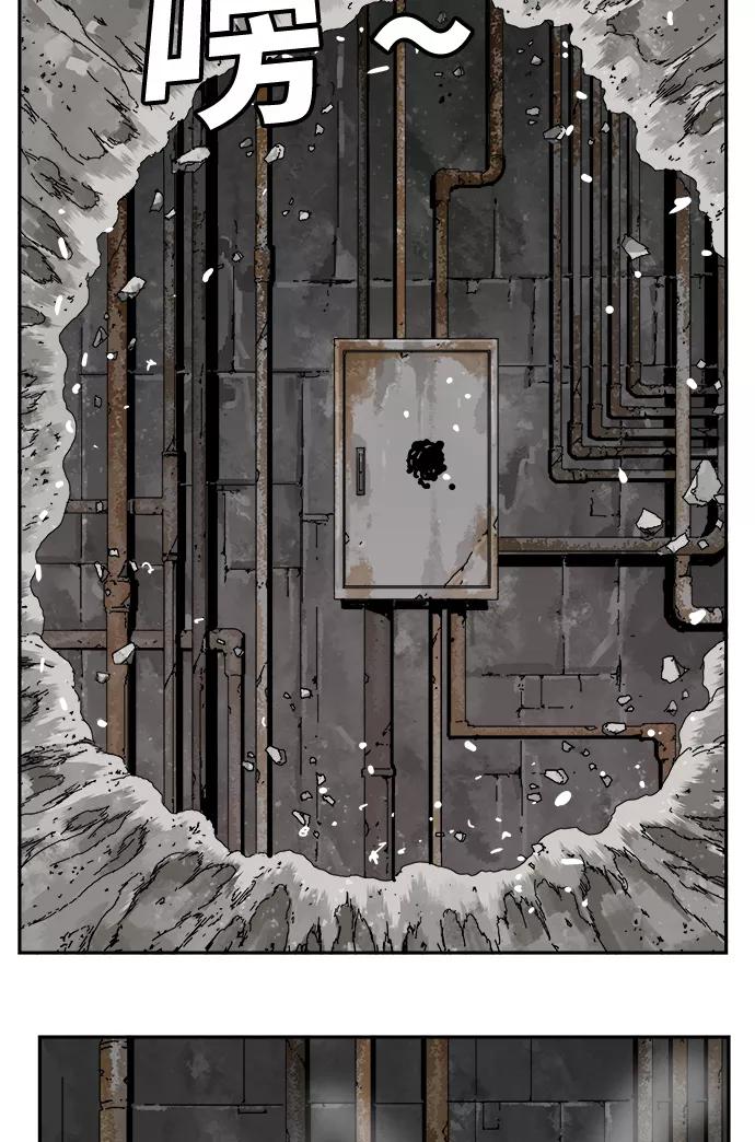 高校之神 - [第6部 RE：与神的较量] 第358话 - 第67张图