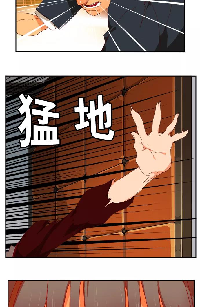 高校之神 - [第6部 RE：与神的较量] 第358话 - 第75张图