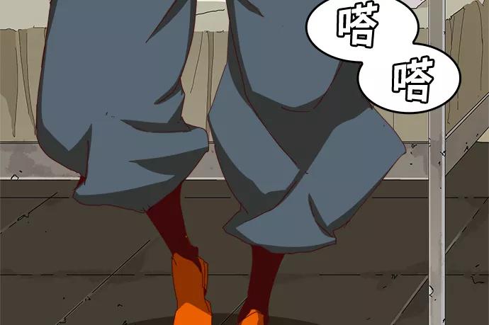 高校之神 - [第6部 RE：与神的较量] 第358话 - 第88张图