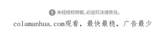 高校之神 - [第6部 RE：与神的较量] 第358话 - 第100张图