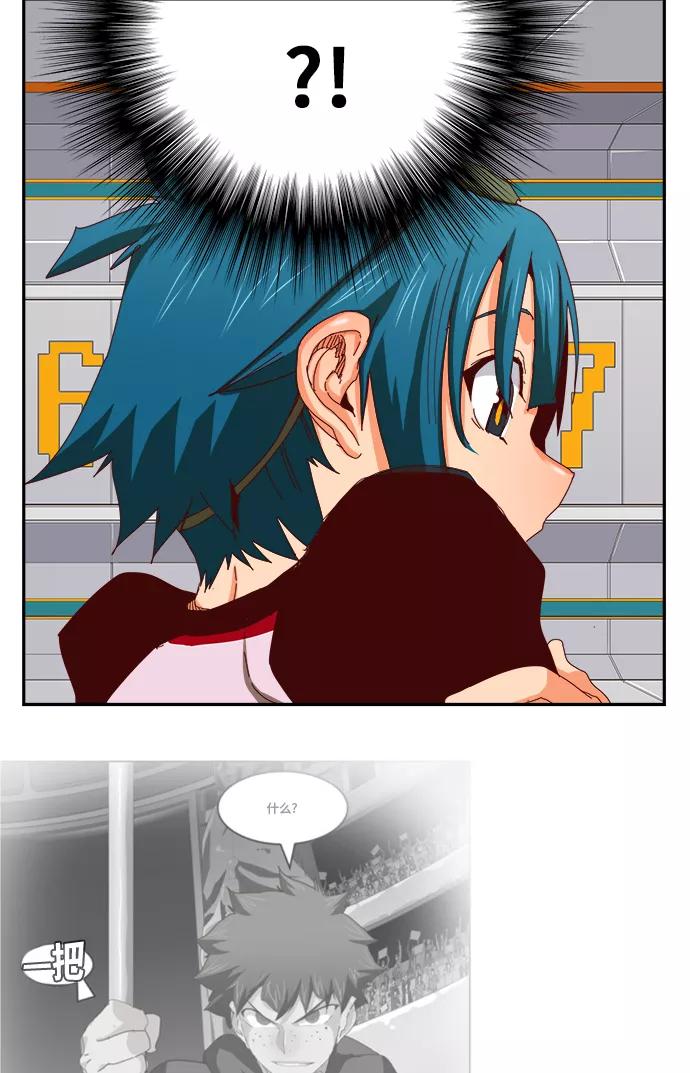 高校之神 - [第6部 RE：与神的较量] 第358话 - 第22张图