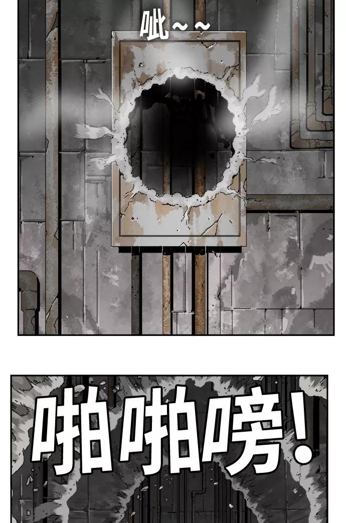 高校之神 - [第6部 RE：与神的较量] 第358话 - 第68张图