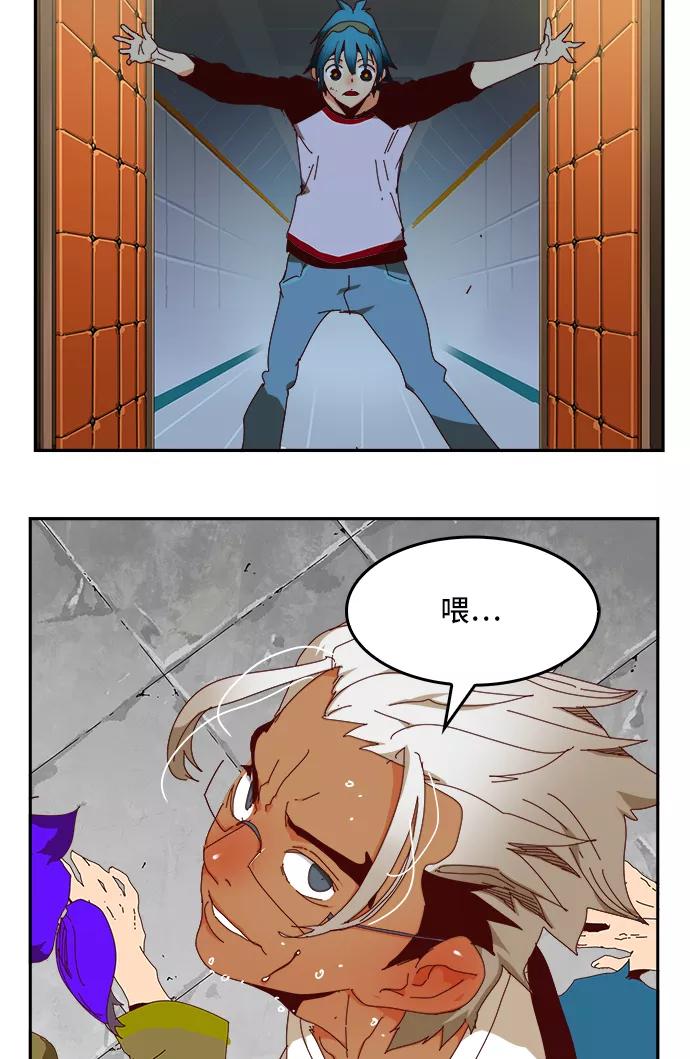 高校之神 - [第6部 RE：与神的较量] 第358话 - 第78张图