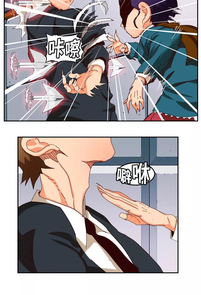 高校之神 - [第6部 RE：与神的较量] 第358话 - 第42张图