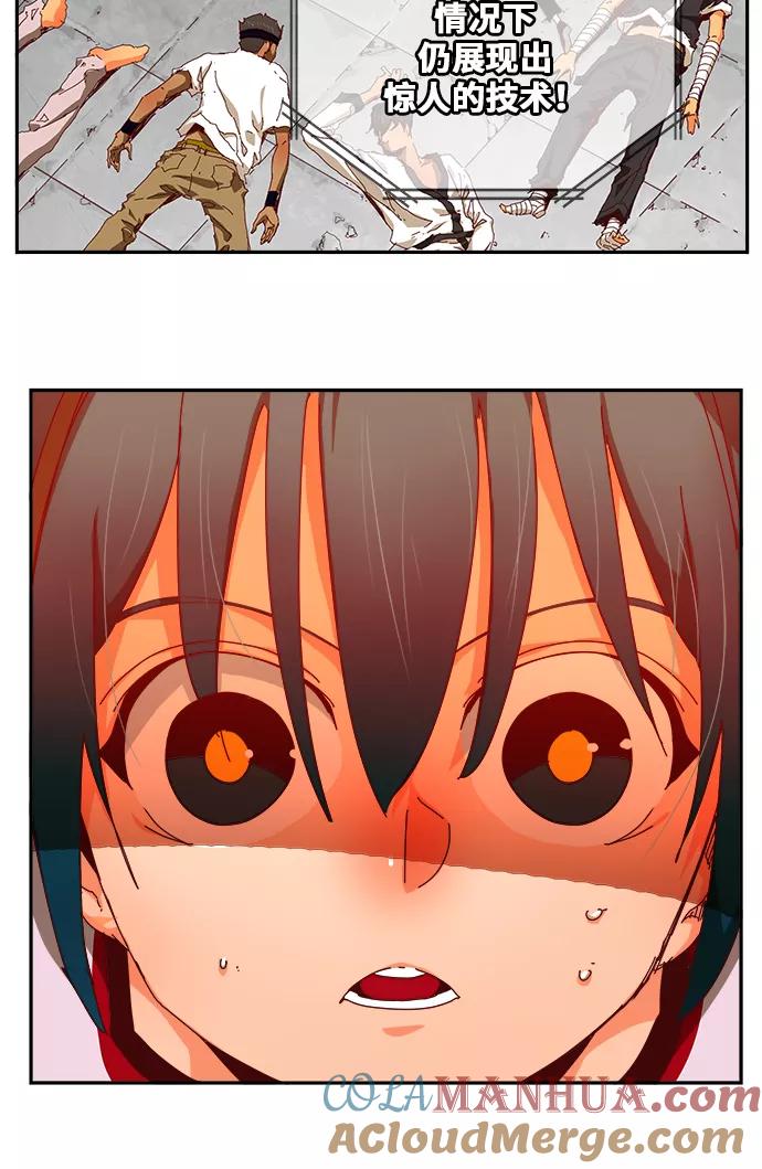 高校之神 - [第6部 RE：与神的较量] 第358话 - 第81张图