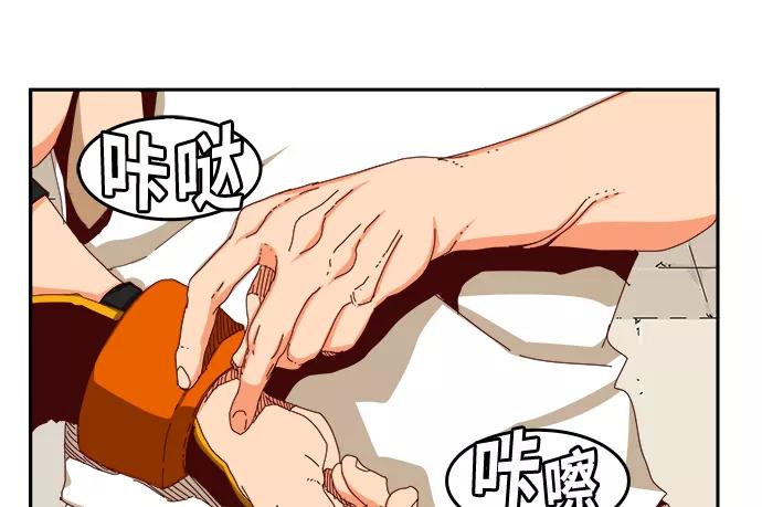 高校之神 - [第6部 RE：与神的较量] 第358话 - 第82张图