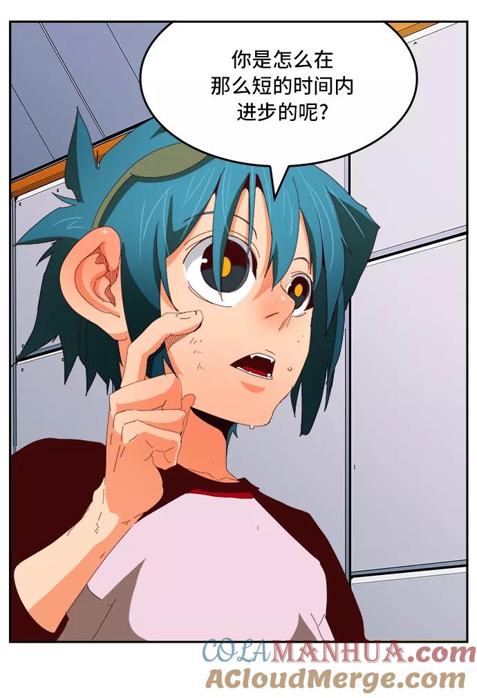 高校之神 - [第6部 RE：与神的较量] 第358话 - 第57张图