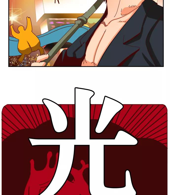 高校之神 - [第6部 RE：与神的较量] 第359话 - 第50张图