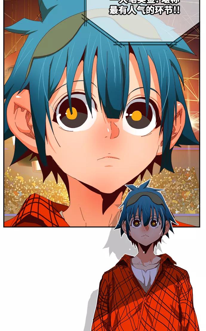 高校之神 - [第6部 RE：与神的较量] 第359话 - 第32张图