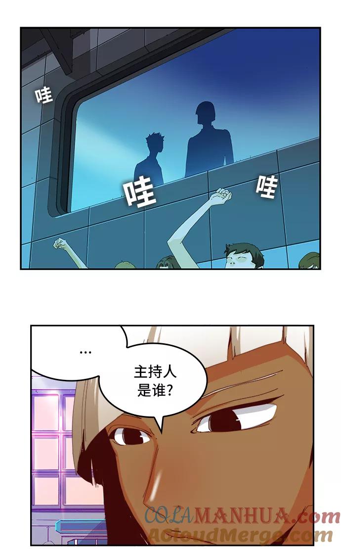 高校之神 - [第6部 RE：与神的较量] 第359话 - 第28张图