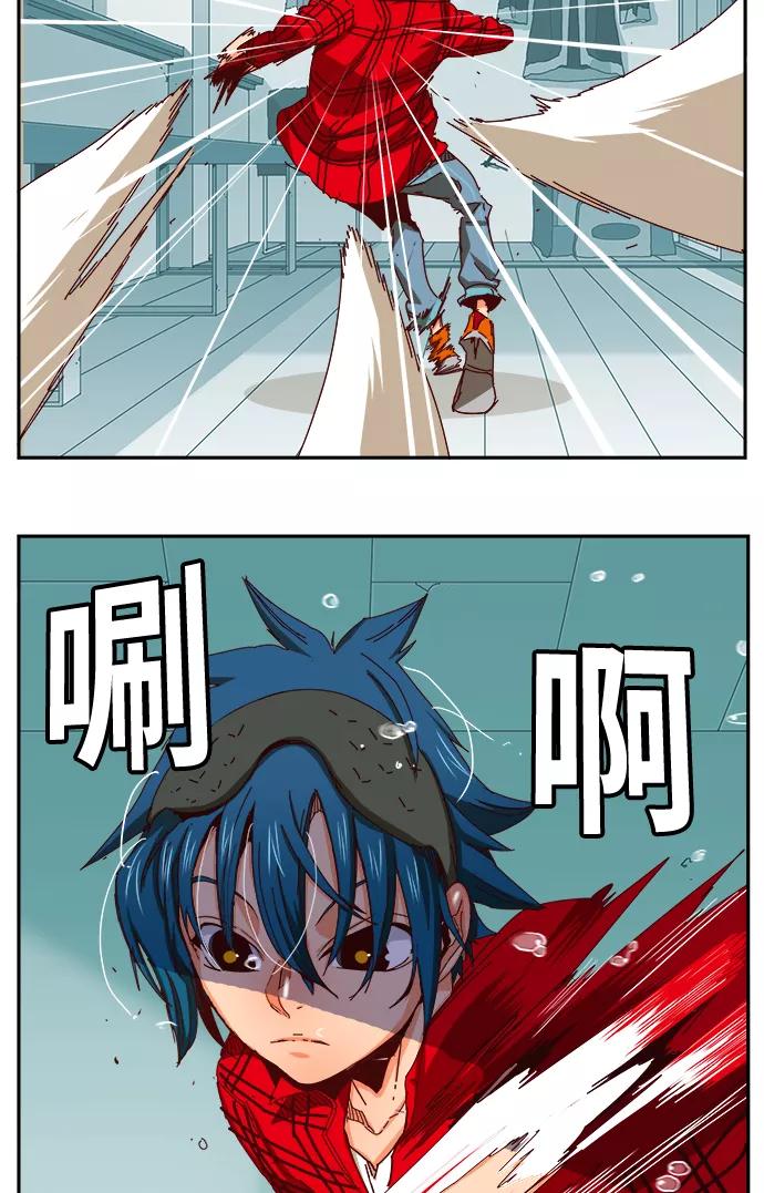 高校之神 - [第6部 RE：与神的较量] 第359话 - 第6张图