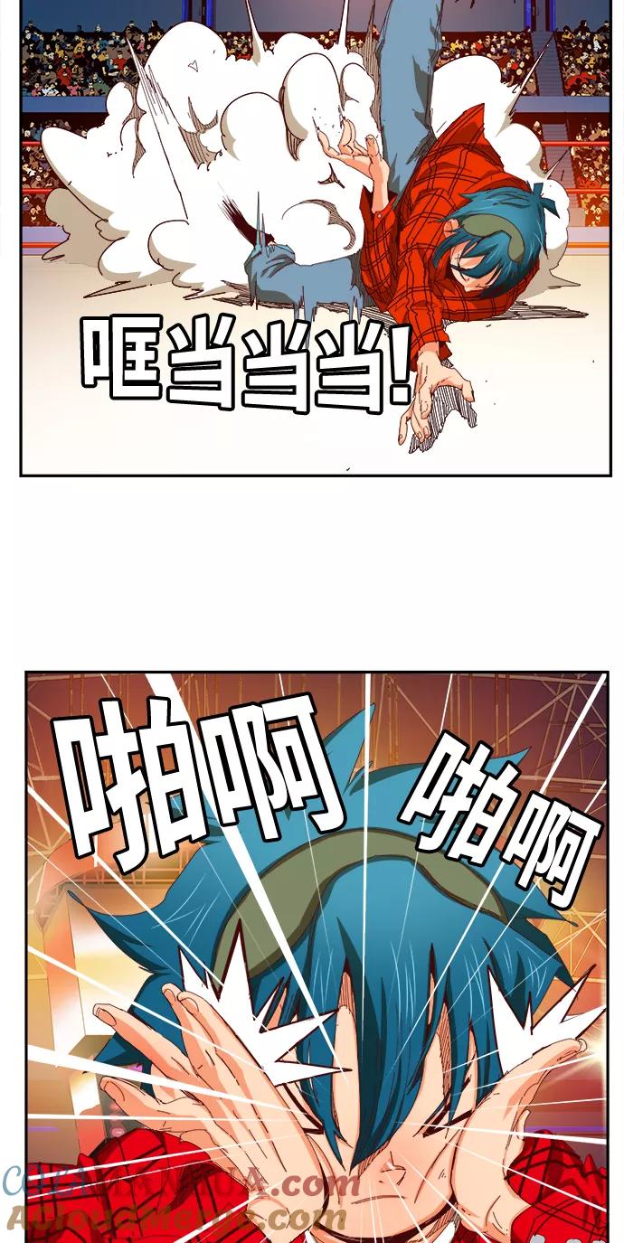 高校之神 - [第6部 RE：与神的较量] 第359话 - 第43张图