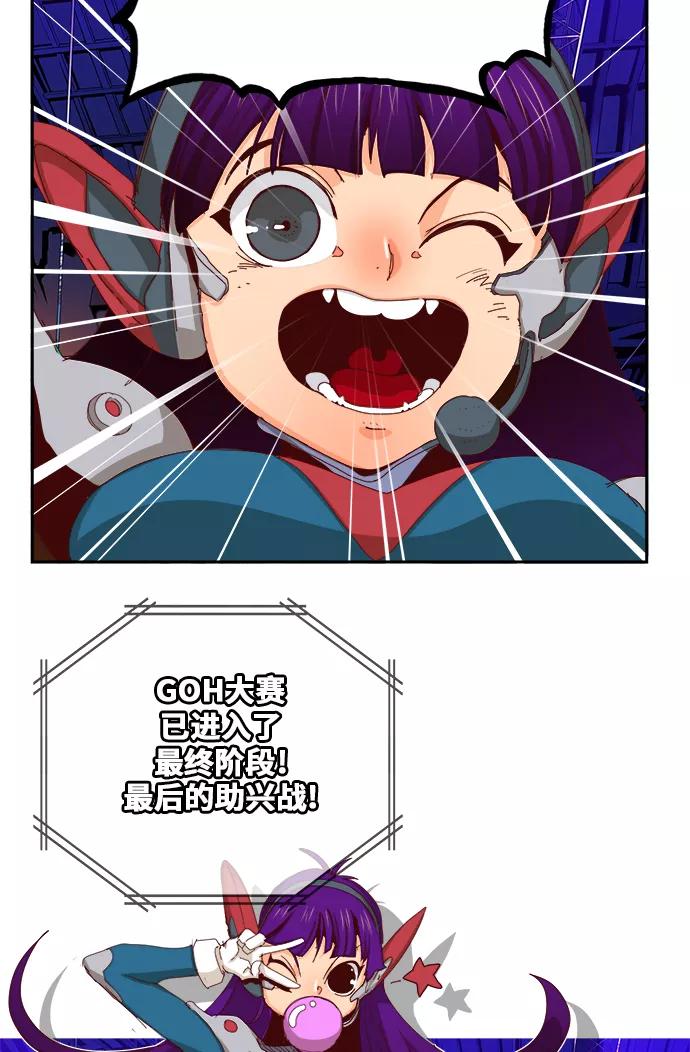 高校之神 - [第6部 RE：与神的较量] 第359话 - 第26张图