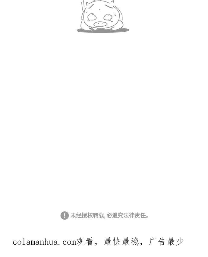 高校之神 - [第6部 RE：与神的较量] 第359话 - 第54张图