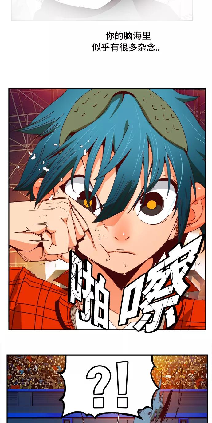 高校之神 - [第6部 RE：与神的较量] 第359话 - 第42张图