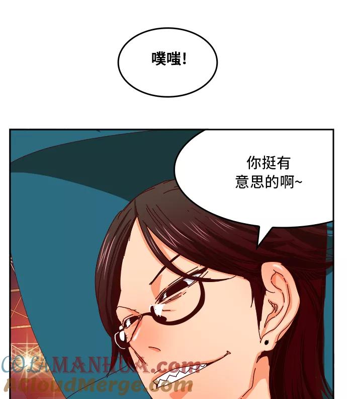 高校之神 - [第6部 RE：与神的较量] 第359话 - 第46张图