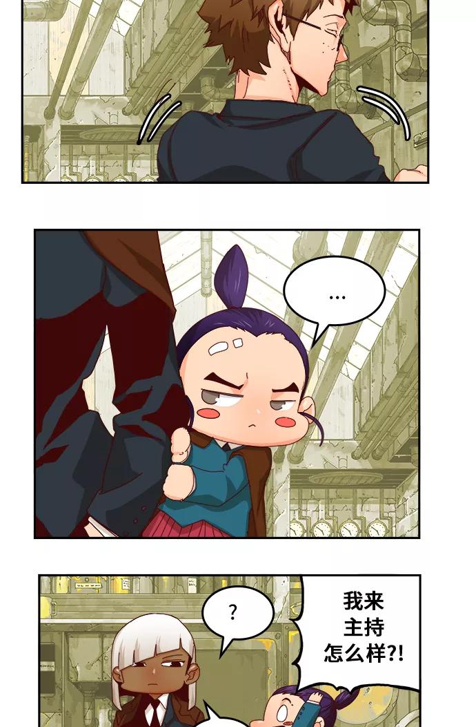 高校之神 - [第6部 RE：与神的较量] 第359话 - 第24张图