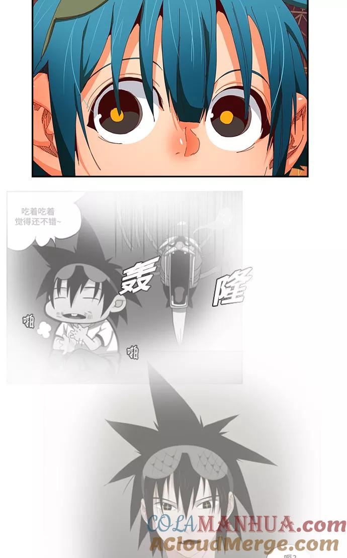 高校之神 - [第6部 RE：与神的较量] 第359话 - 第34张图