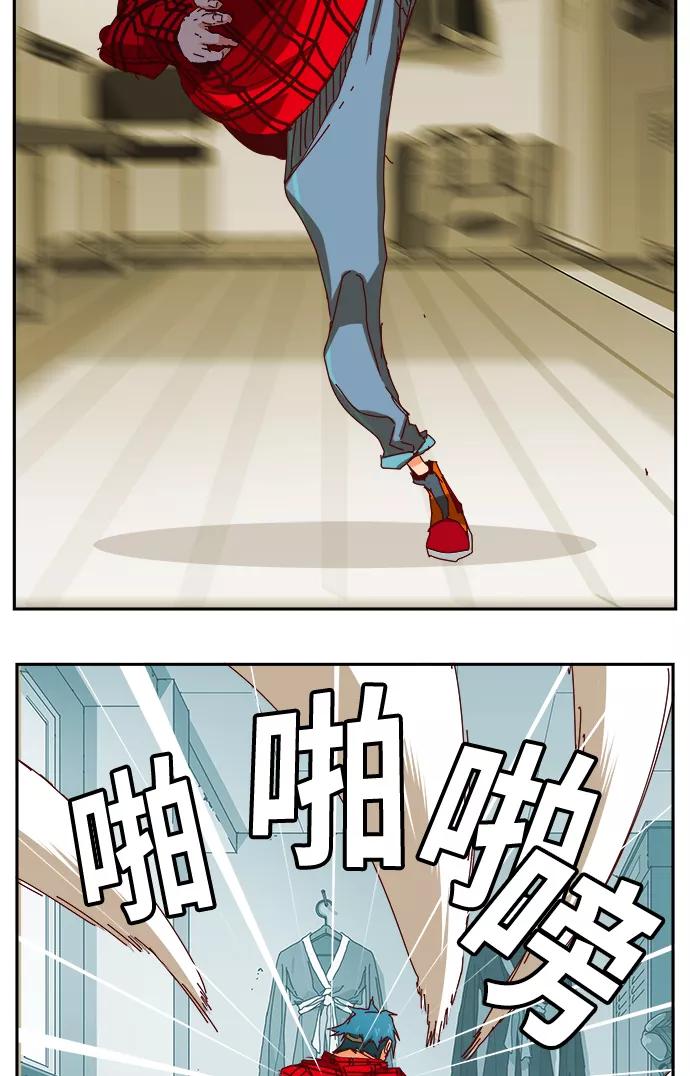 高校之神 - [第6部 RE：与神的较量] 第359话 - 第5张图