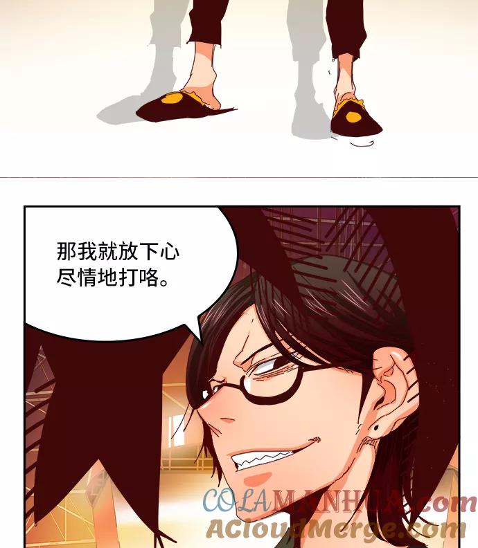 高校之神 - [第6部 RE：与神的较量] 第359话 - 第49张图