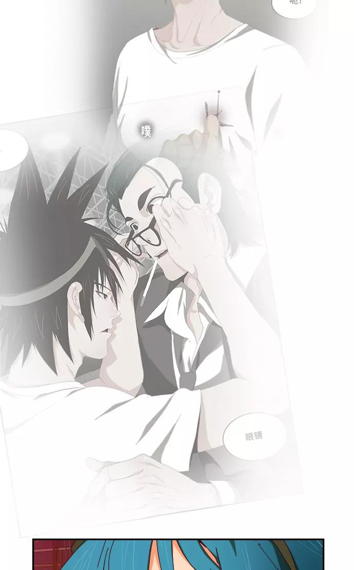 高校之神 - [第6部 RE：与神的较量] 第359话 - 第35张图