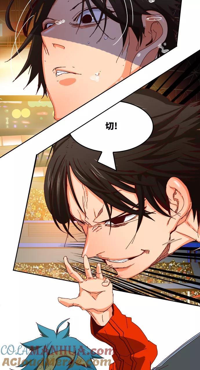 高校之神 - [第6部 RE：与神的较量] 第360话 - 第16张图