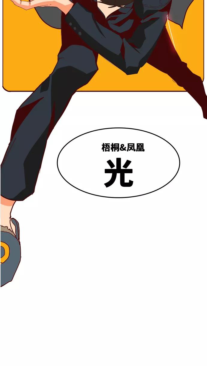 高校之神 - [第6部 RE：与神的较量] 第360话 - 第27张图