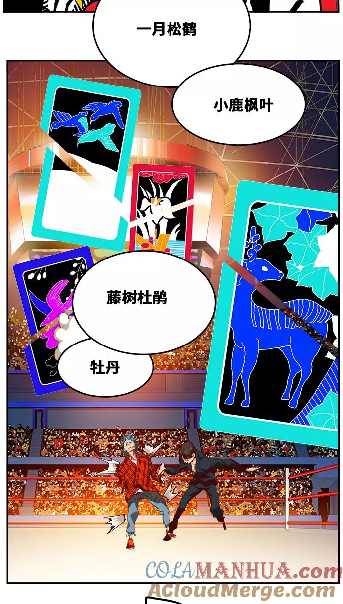 高校之神 - [第6部 RE：与神的较量] 第360话 - 第25张图