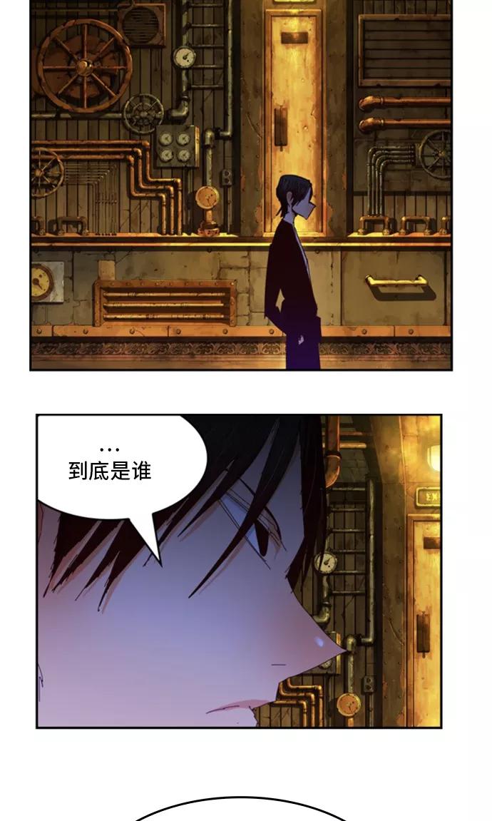 高校之神 - [第6部 RE：与神的较量] 第360话 - 第77张图