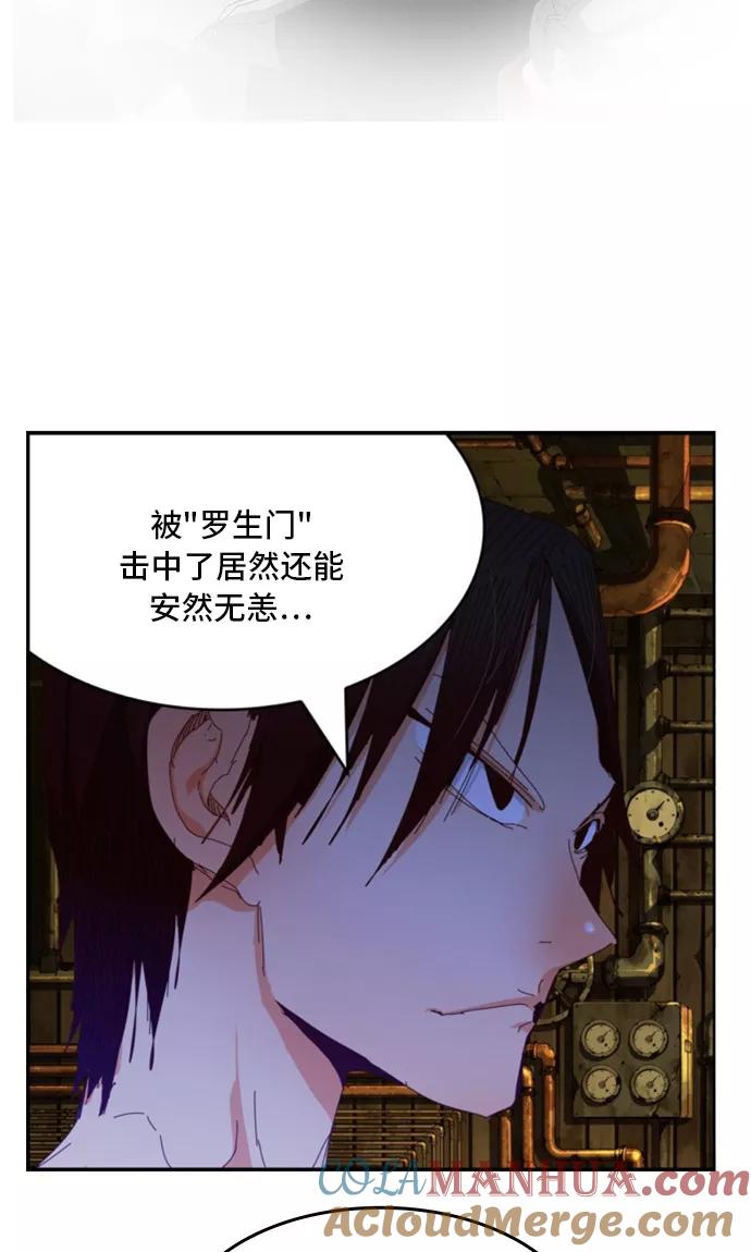 高校之神 - [第6部 RE：与神的较量] 第360话 - 第79张图