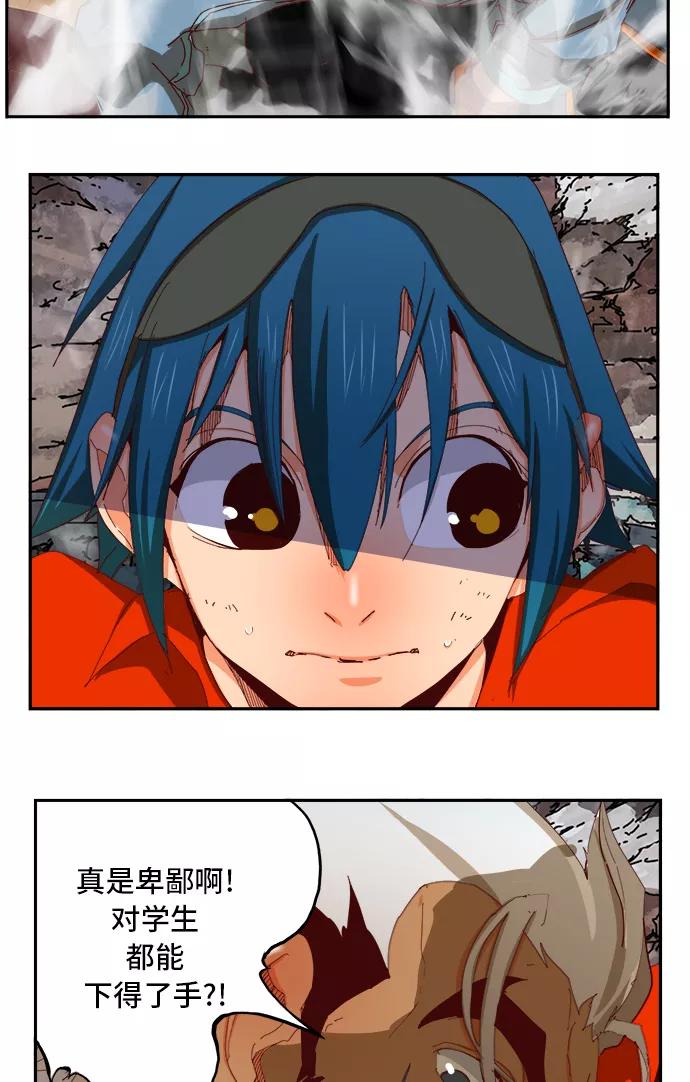 高校之神 - [第6部 RE：与神的较量] 第360话 - 第63张图