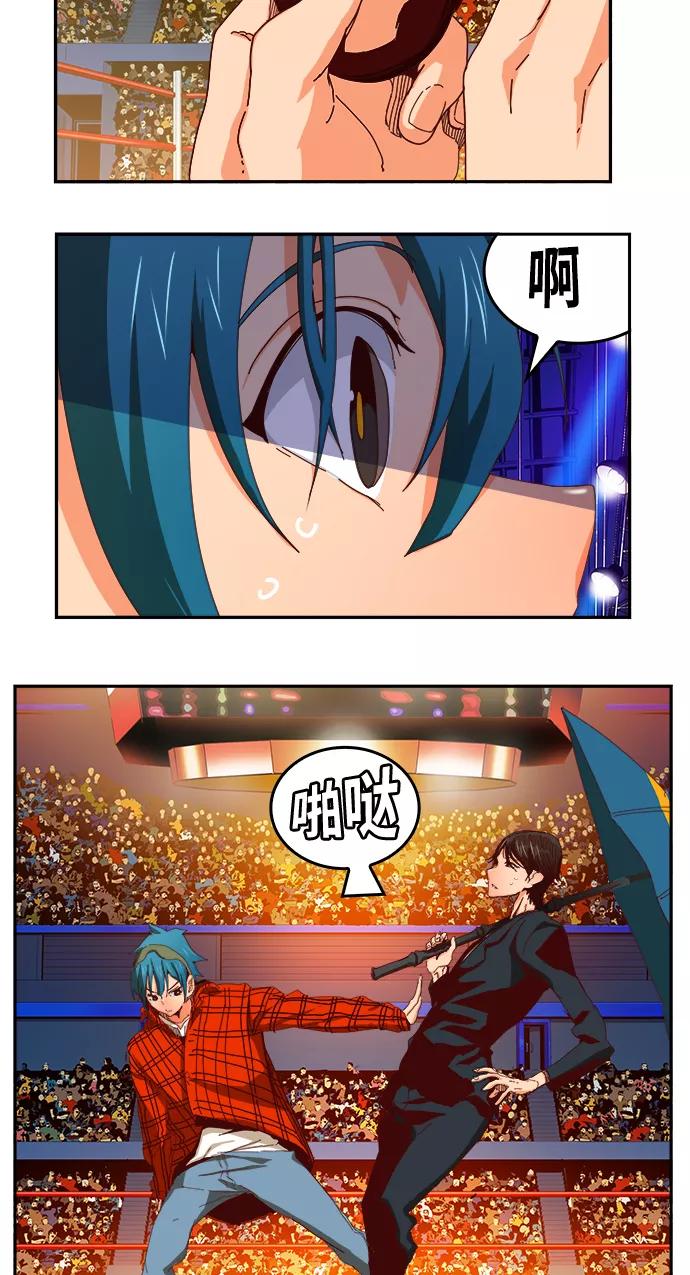 高校之神 - [第6部 RE：与神的较量] 第360话 - 第14张图