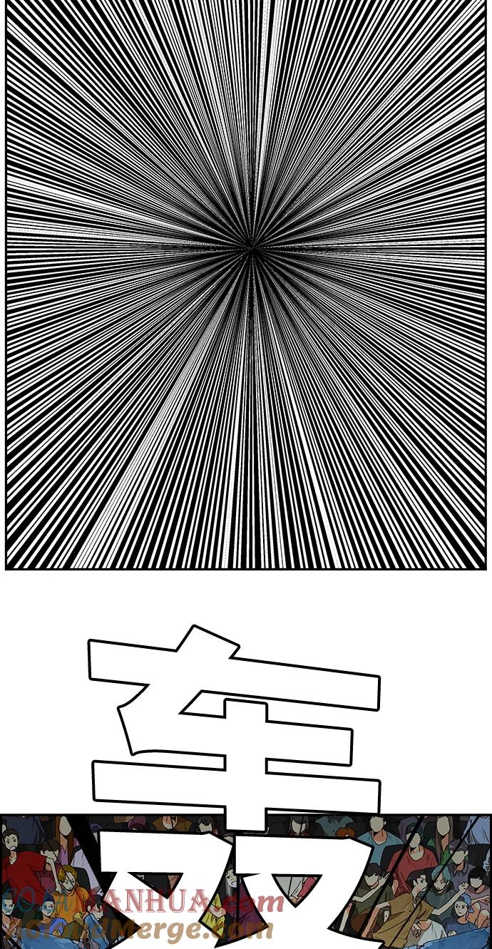 高校之神 - [第6部 RE：与神的较量] 第360话 - 第55张图