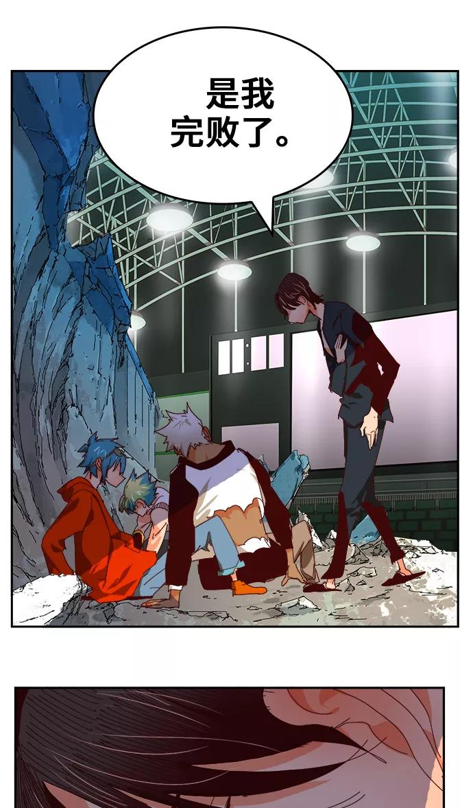 高校之神 - [第6部 RE：与神的较量] 第360话 - 第72张图