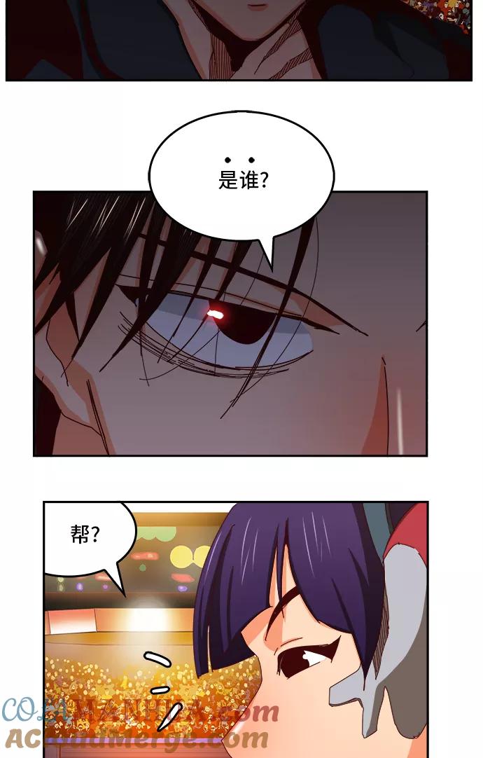 高校之神 - [第6部 RE：与神的较量] 第360话 - 第61张图