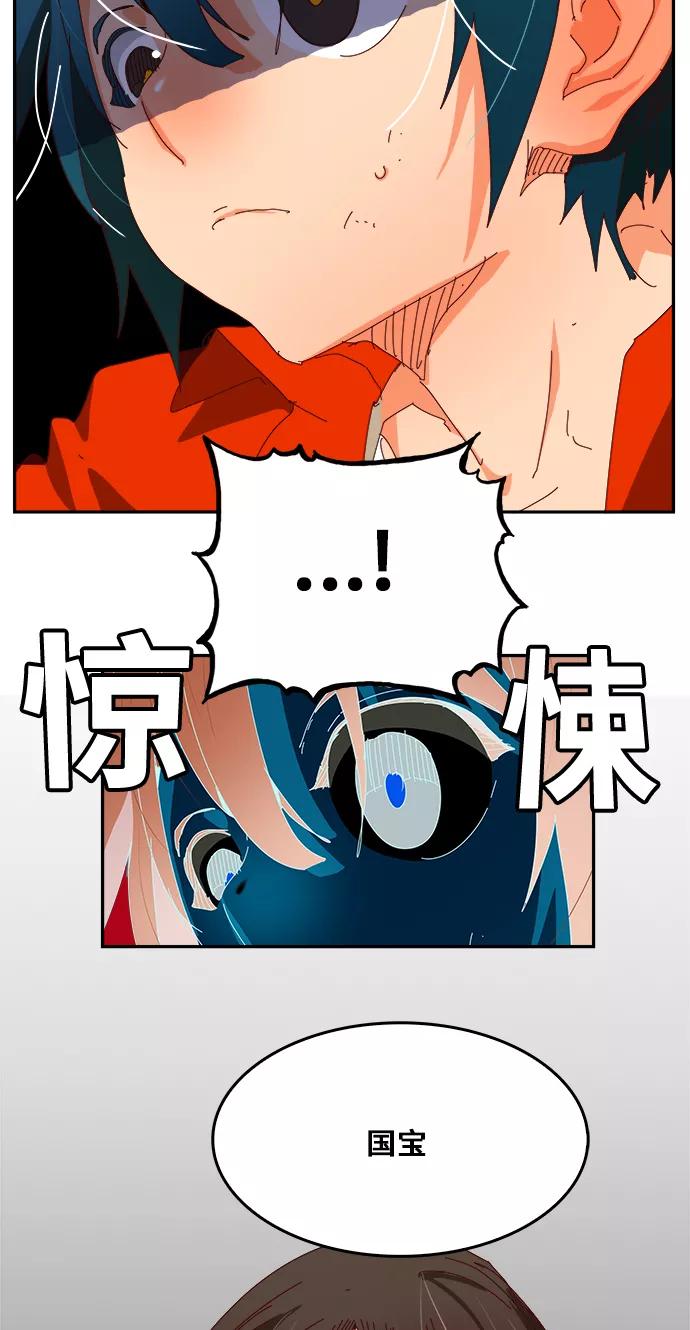 高校之神 - [第6部 RE：与神的较量] 第360话 - 第51张图