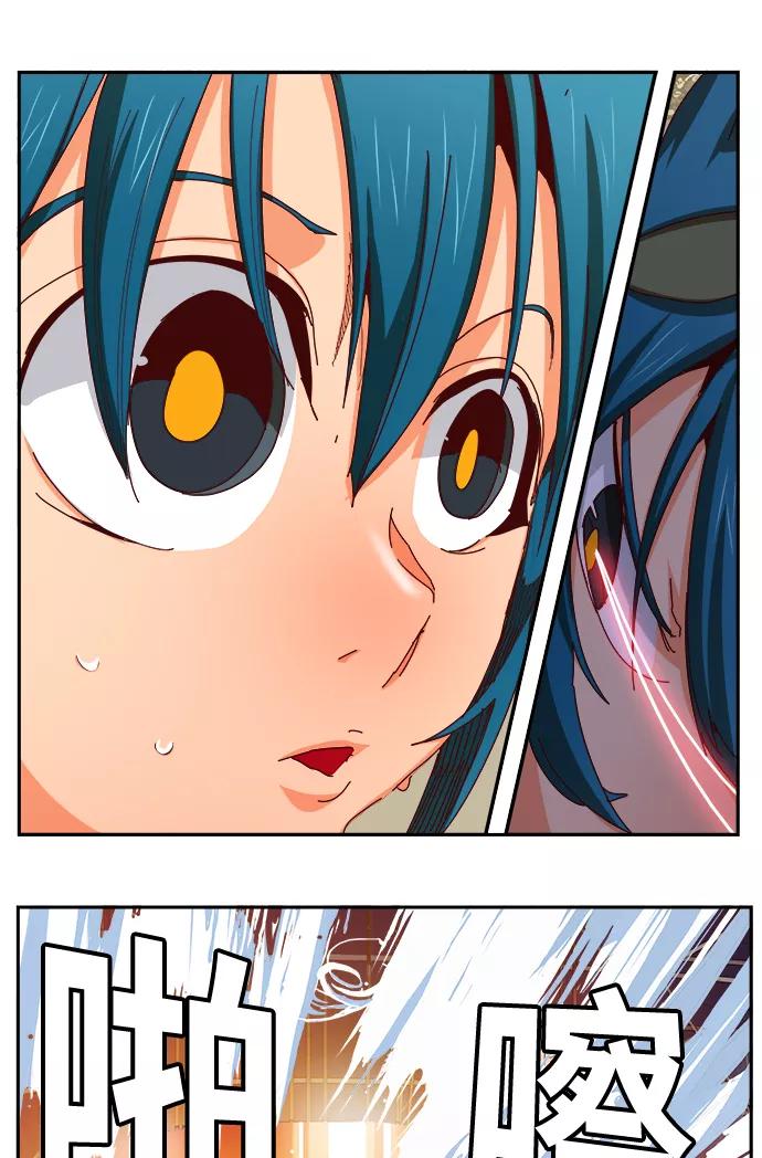 高校之神 - [第6部 RE：与神的较量] 第360话 - 第39张图