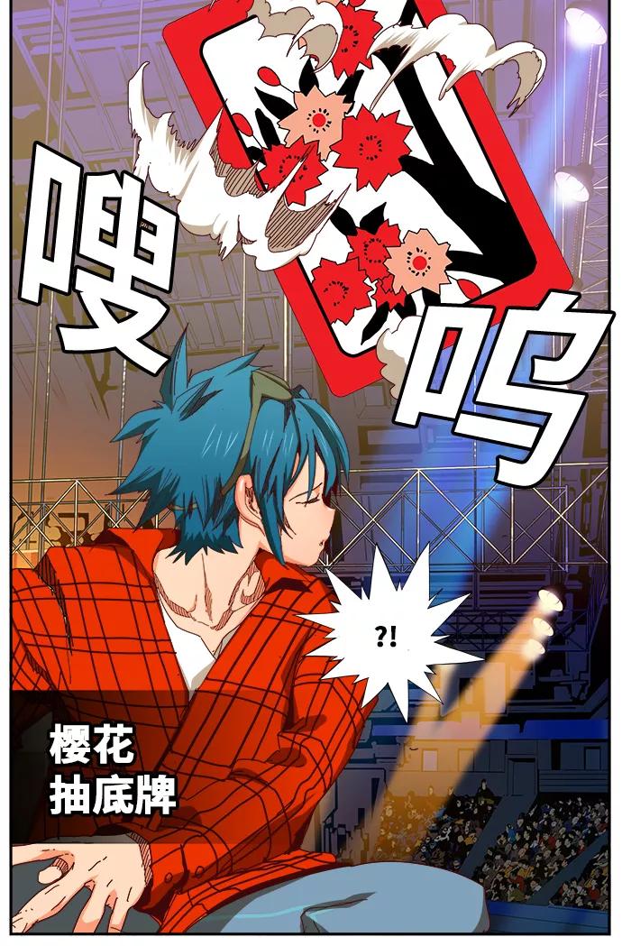 高校之神 - [第6部 RE：与神的较量] 第360话 - 第38张图