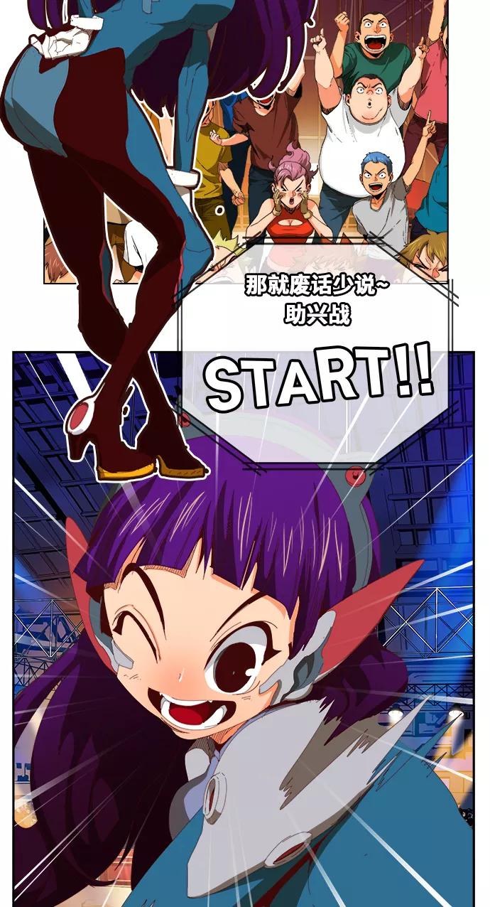 高校之神 - [第6部 RE：与神的较量] 第360话 - 第11张图