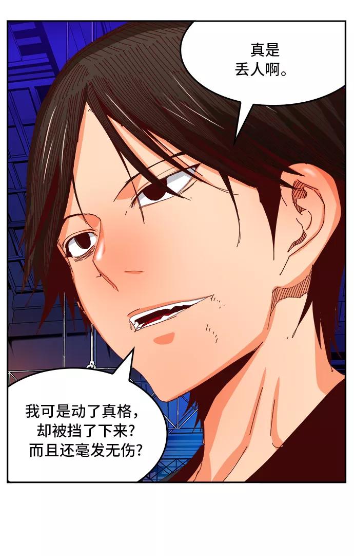 高校之神 - [第6部 RE：与神的较量] 第360话 - 第65张图