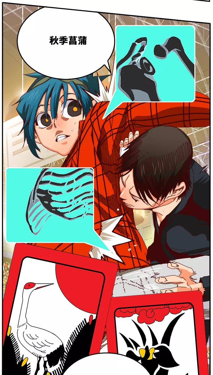 高校之神 - [第6部 RE：与神的较量] 第360话 - 第24张图