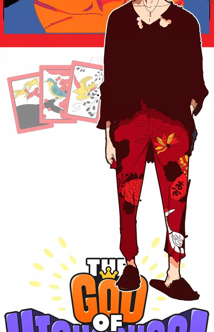 高校之神 - [第6部 RE：与神的较量] 第360话 - 第2张图