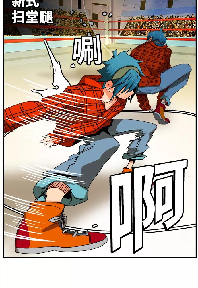 高校之神 - [第6部 RE：与神的较量] 第360话 - 第36张图