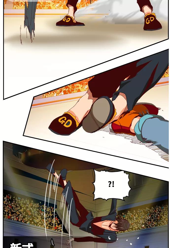 高校之神 - [第6部 RE：与神的较量] 第360话 - 第35张图