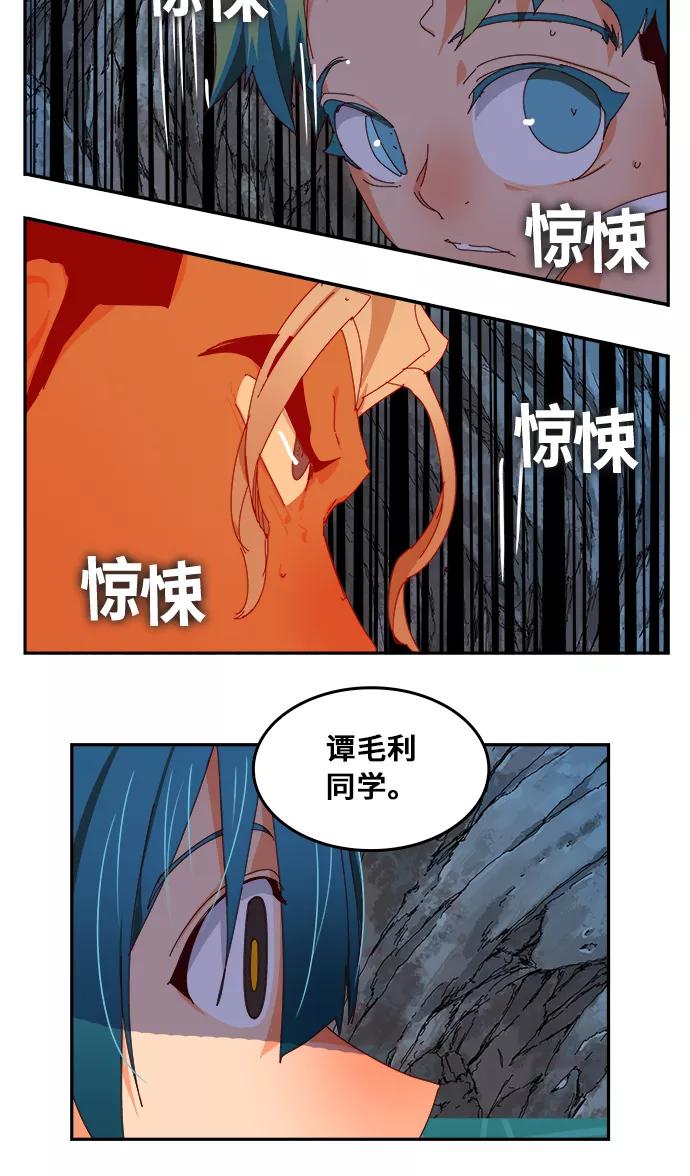 高校之神 - [第6部 RE：与神的较量] 第360话 - 第71张图