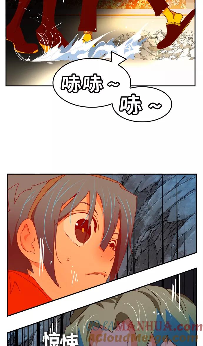 高校之神 - [第6部 RE：与神的较量] 第360话 - 第70张图