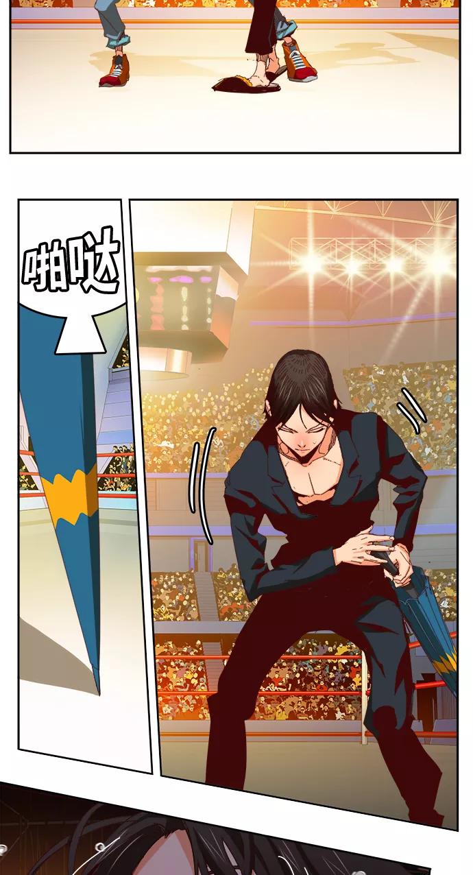 高校之神 - [第6部 RE：与神的较量] 第360话 - 第15张图